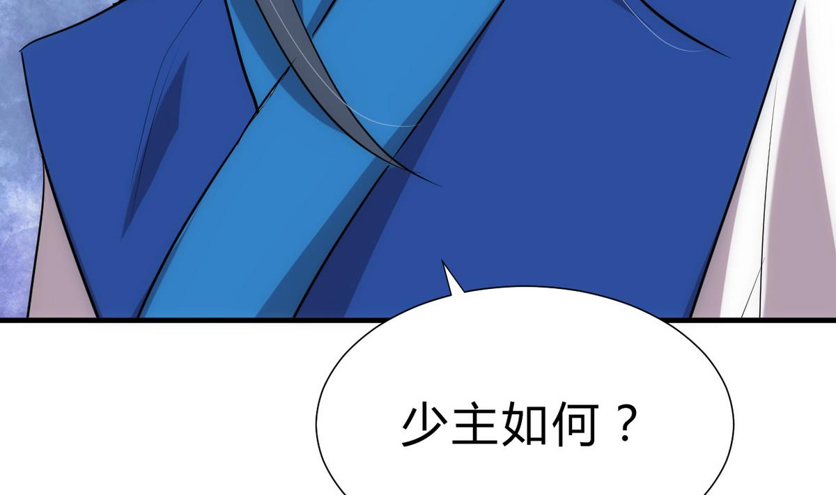 第178话 初步达成共识27