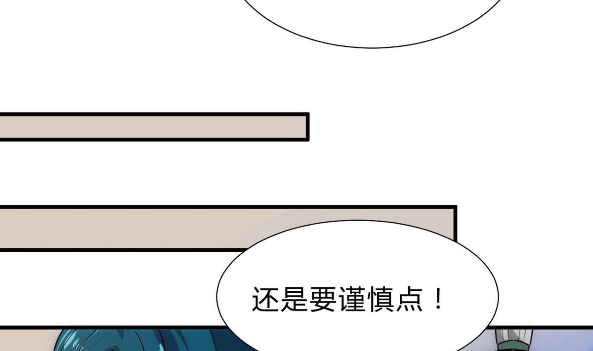 第178话 初步达成共识28