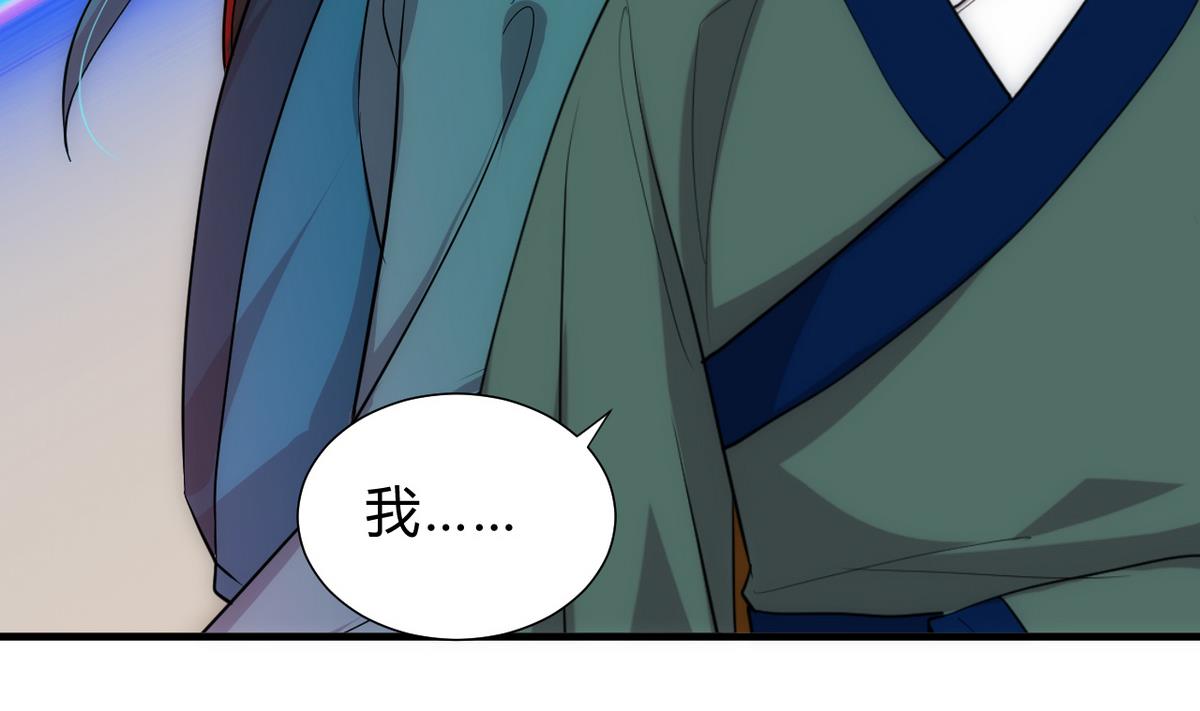 第178话 初步达成共识30