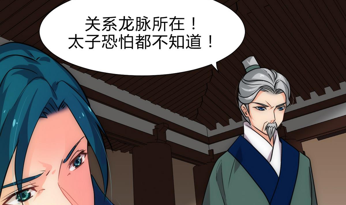 第178话 初步达成共识34
