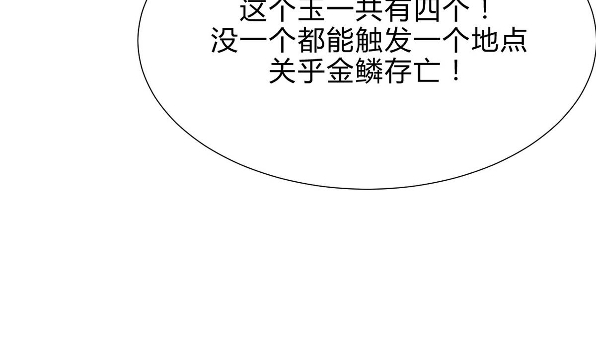 第178话 初步达成共识40