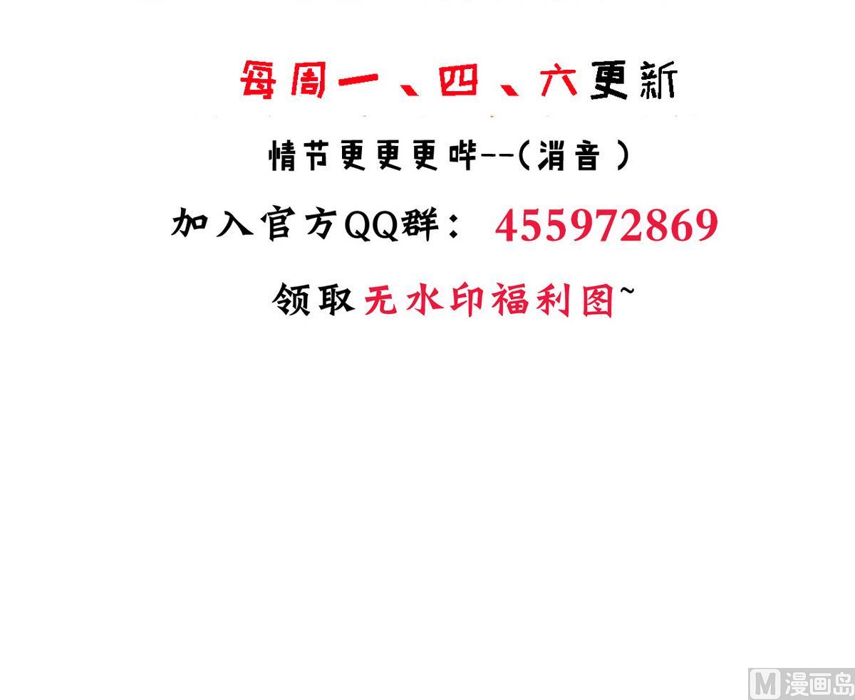 第178话 初步达成共识44