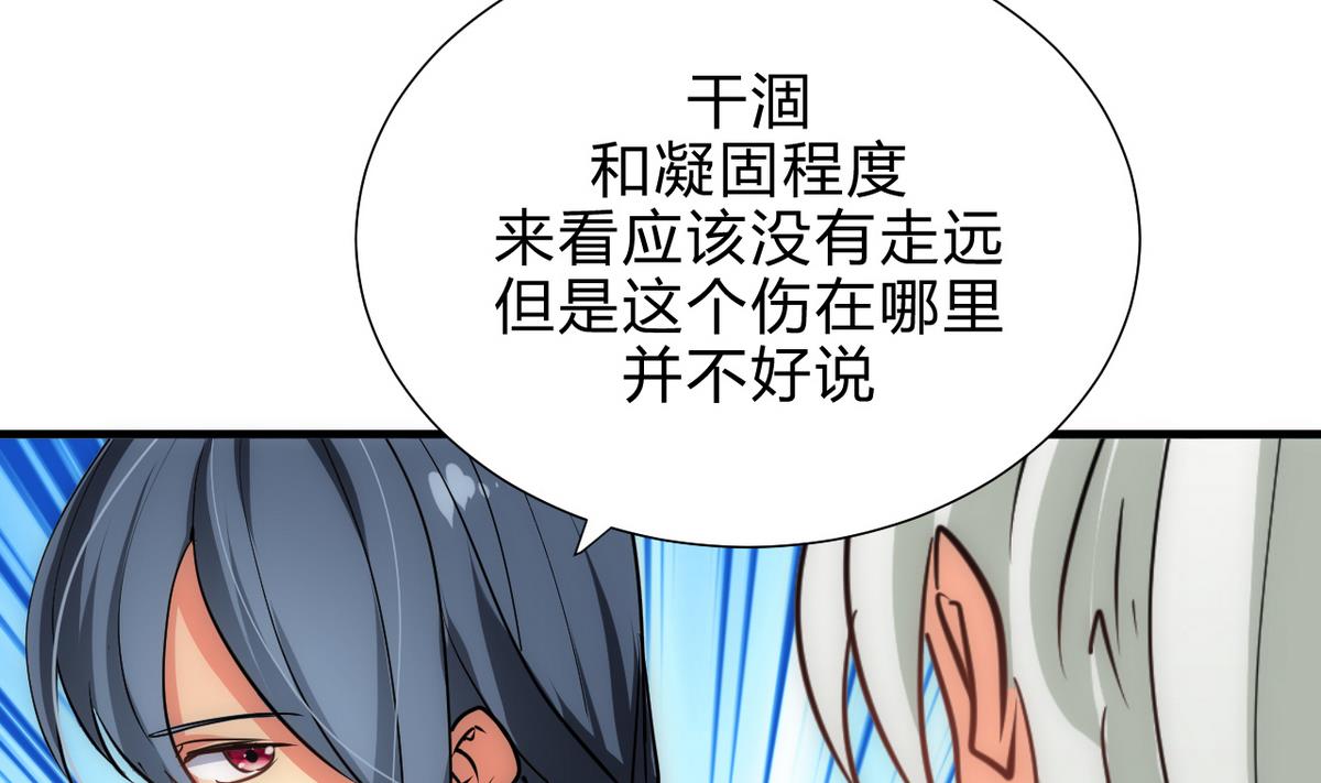第178话 初步达成共识9