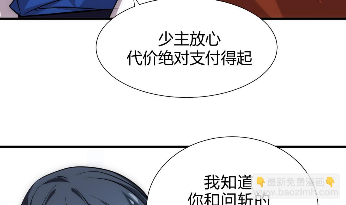 第179话 交易10