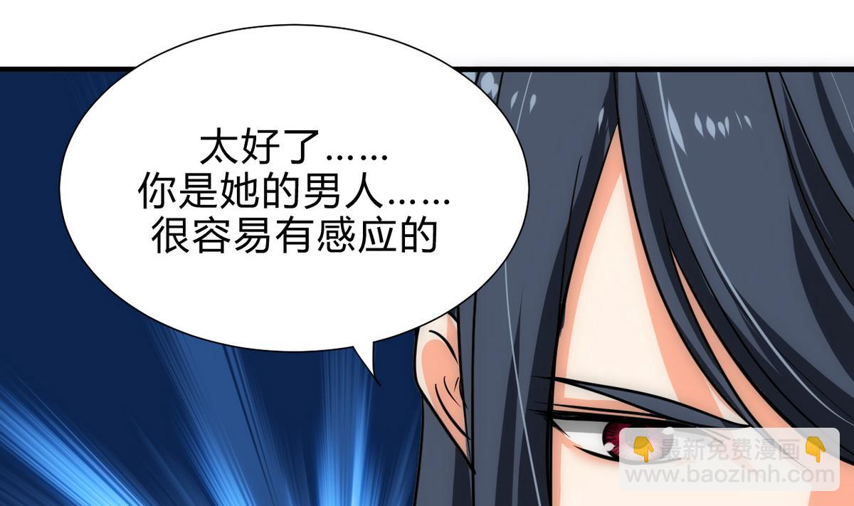 第179话 交易21