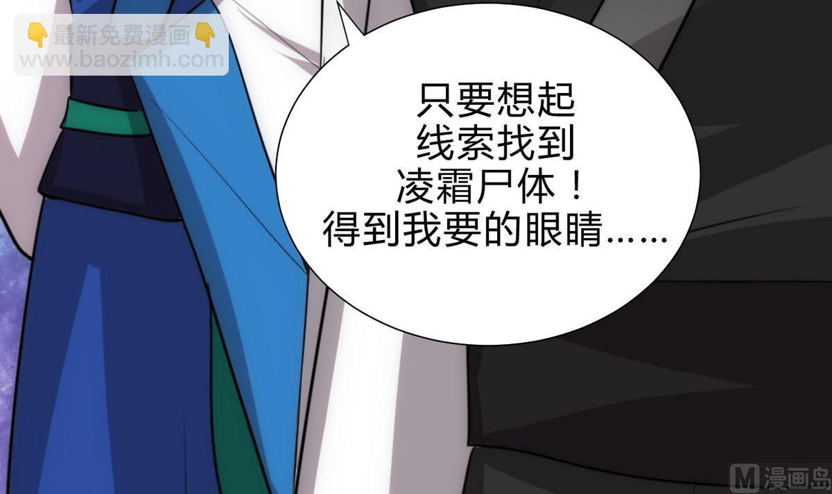 第179话 交易29