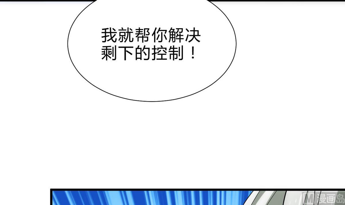 第179话 交易32