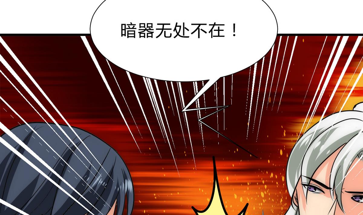 第179话 交易39