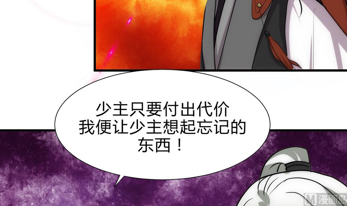第179话 交易5