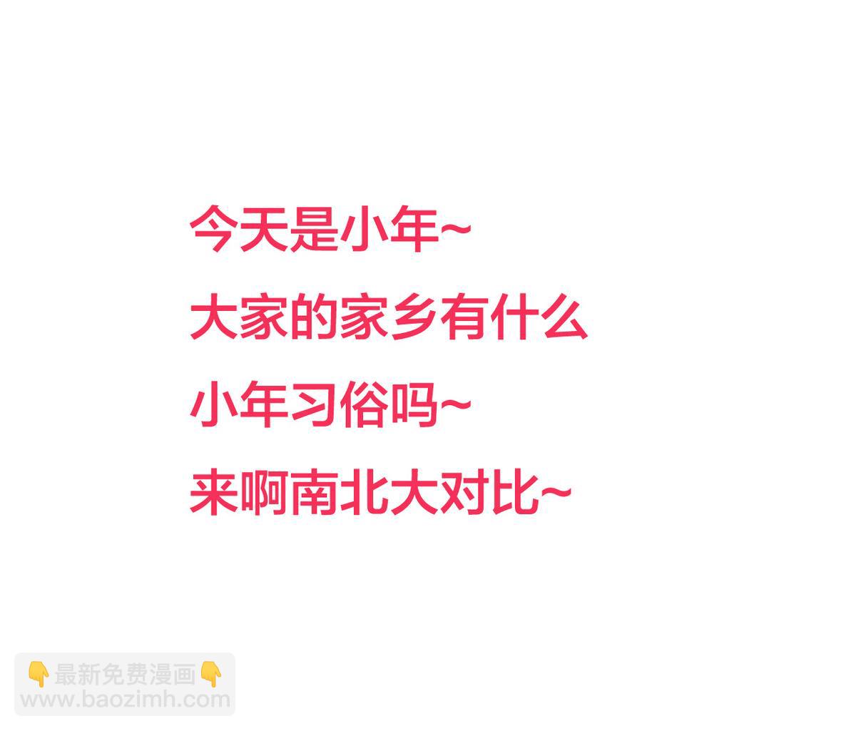 第179话 交易52