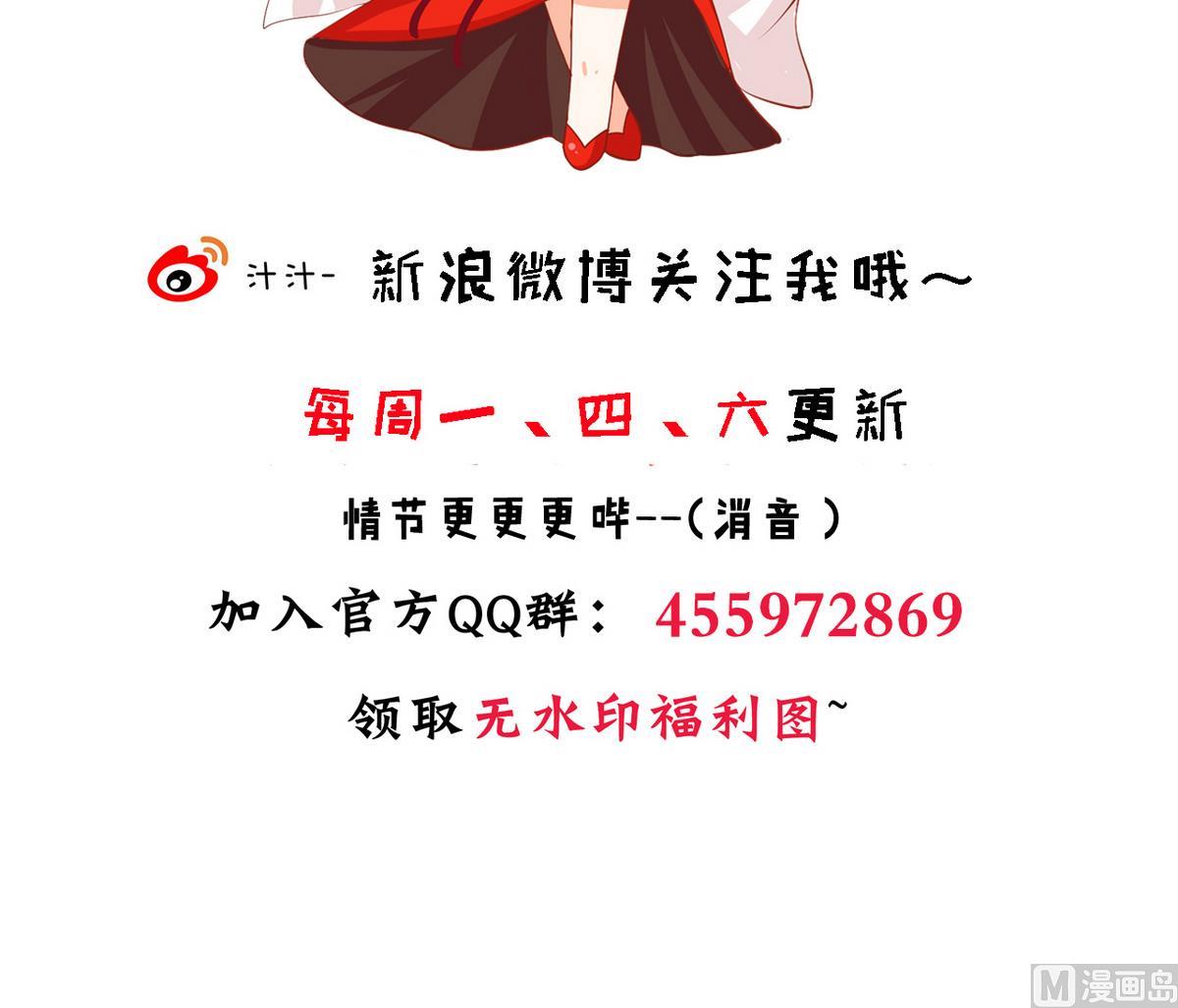第179话 交易54