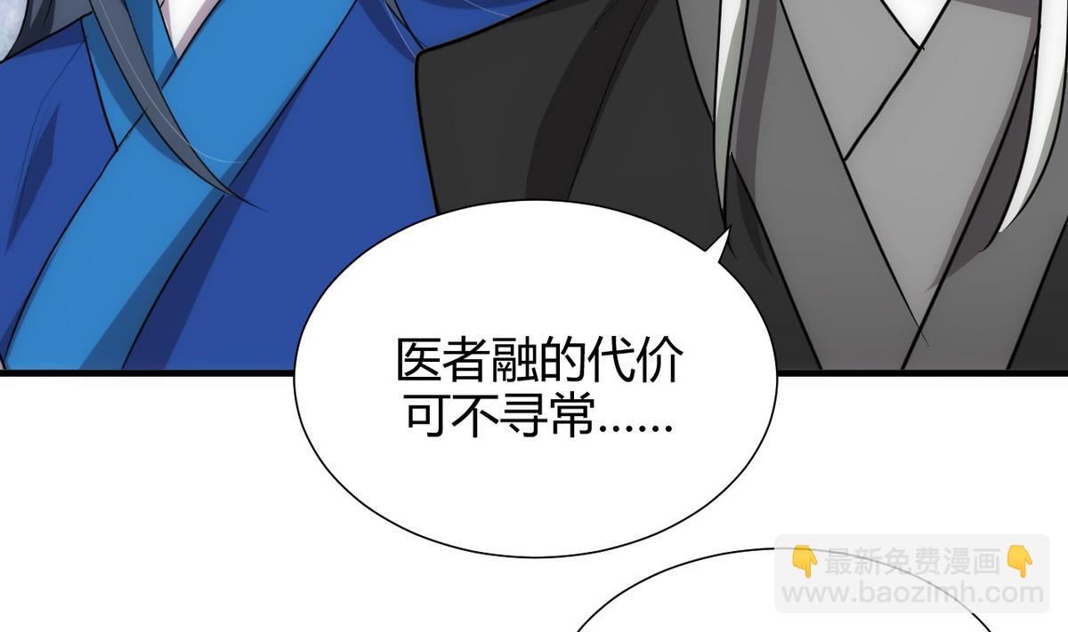第179话 交易7