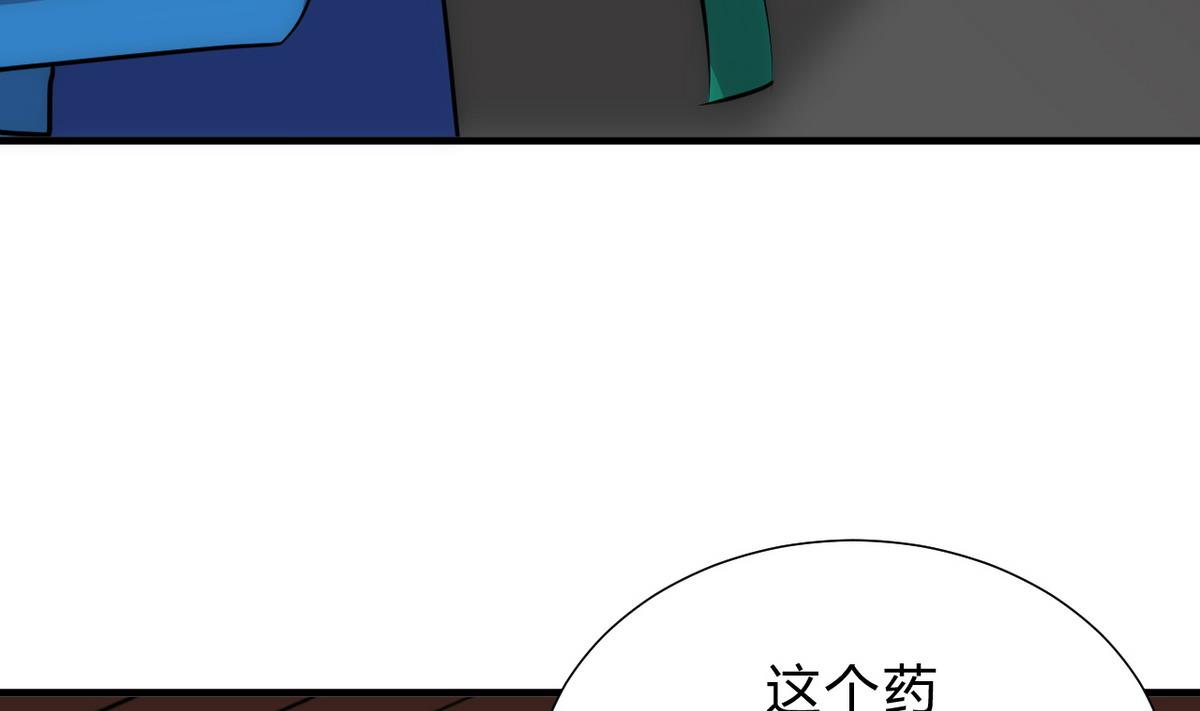 第180话 或敌或友13