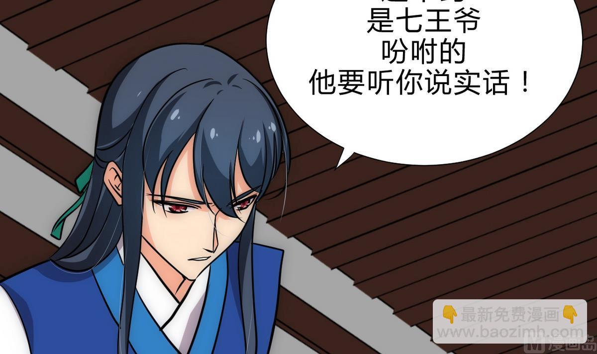 第180话 或敌或友14