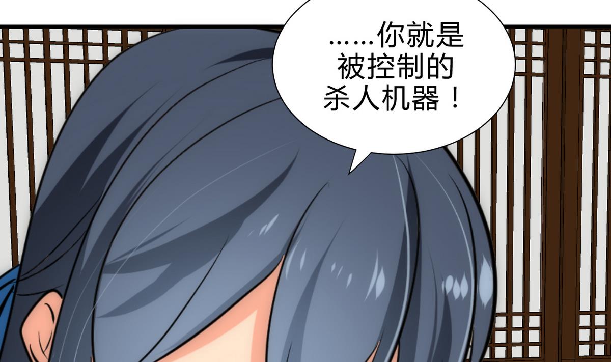 第180话 或敌或友18