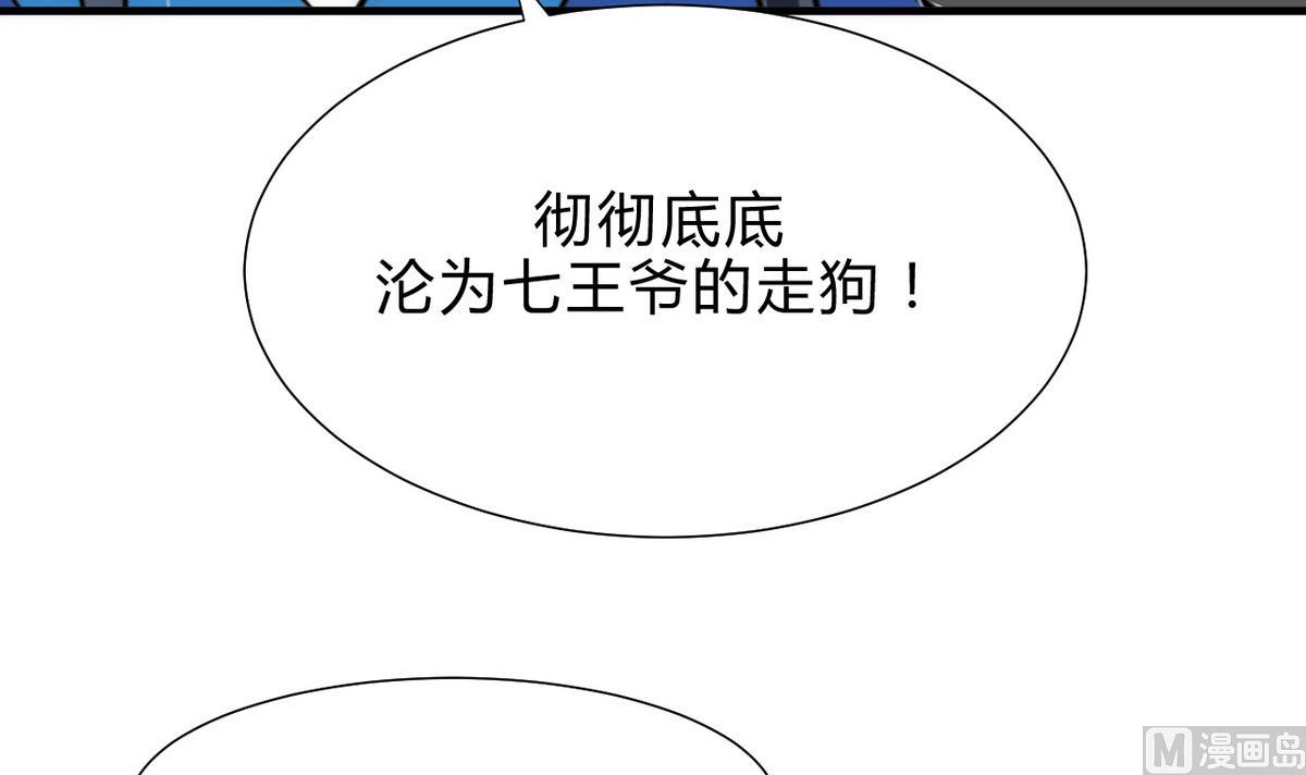 第180话 或敌或友20