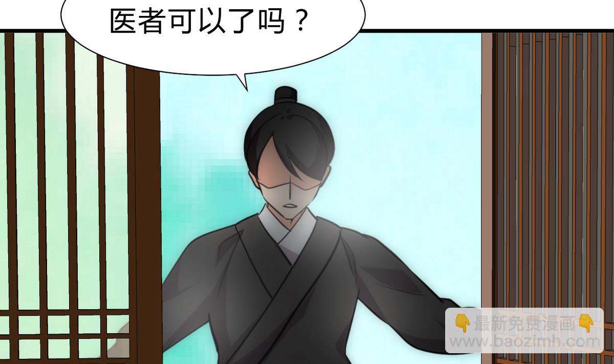 第180话 或敌或友21