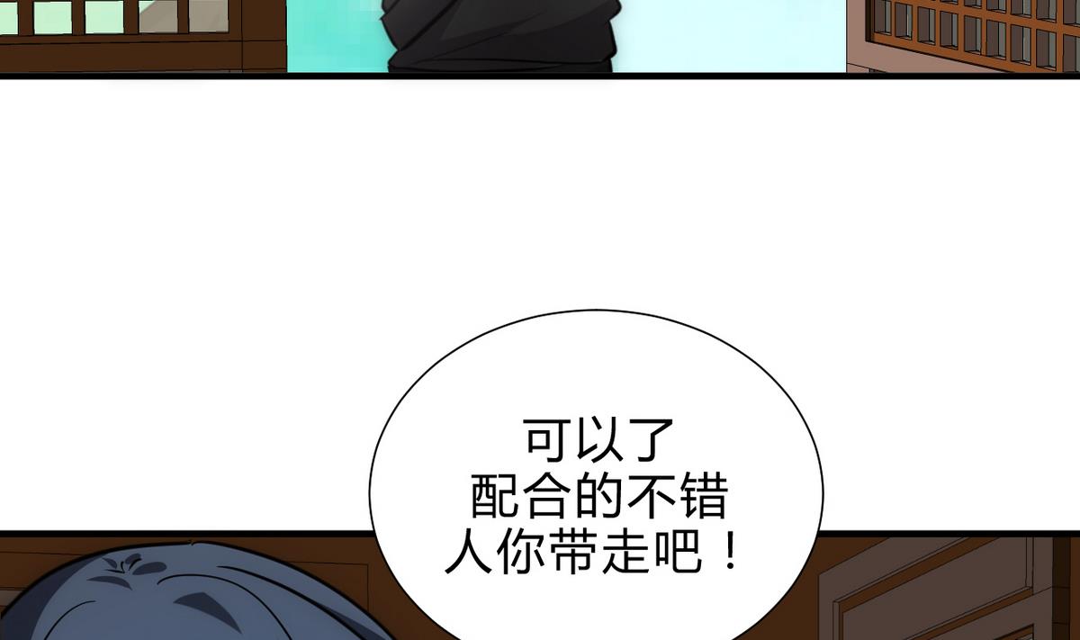 第180话 或敌或友22