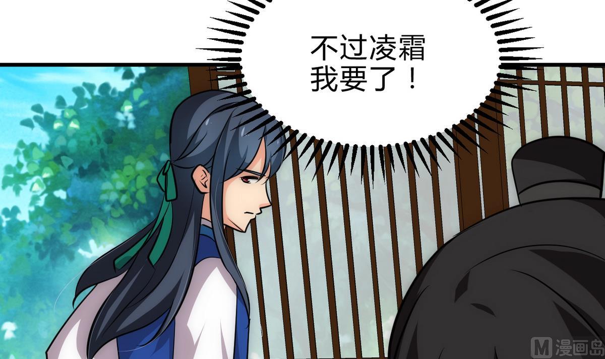 第180话 或敌或友26