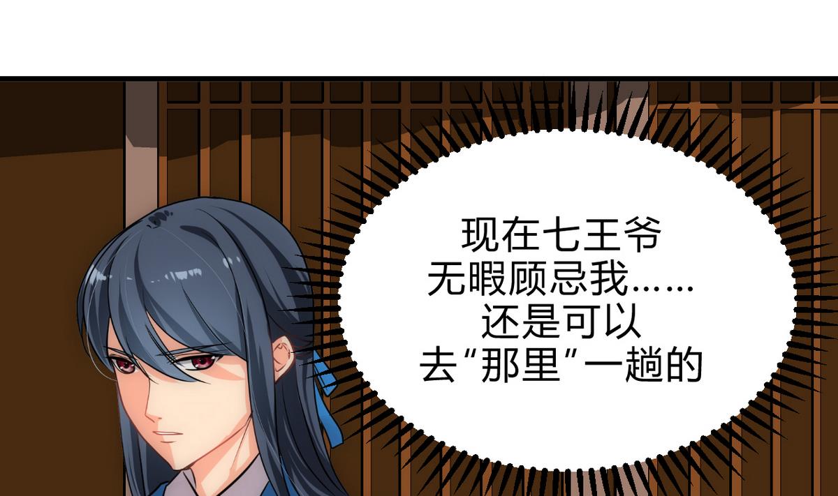 第180话 或敌或友30