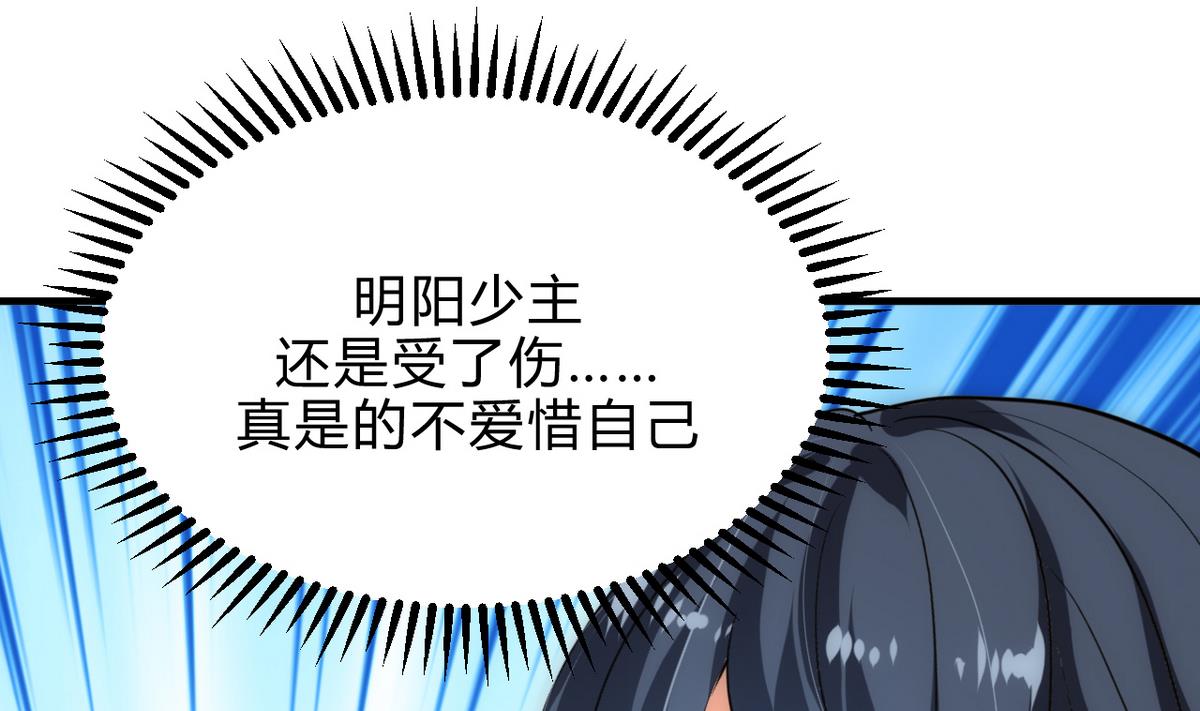 第180话 或敌或友33