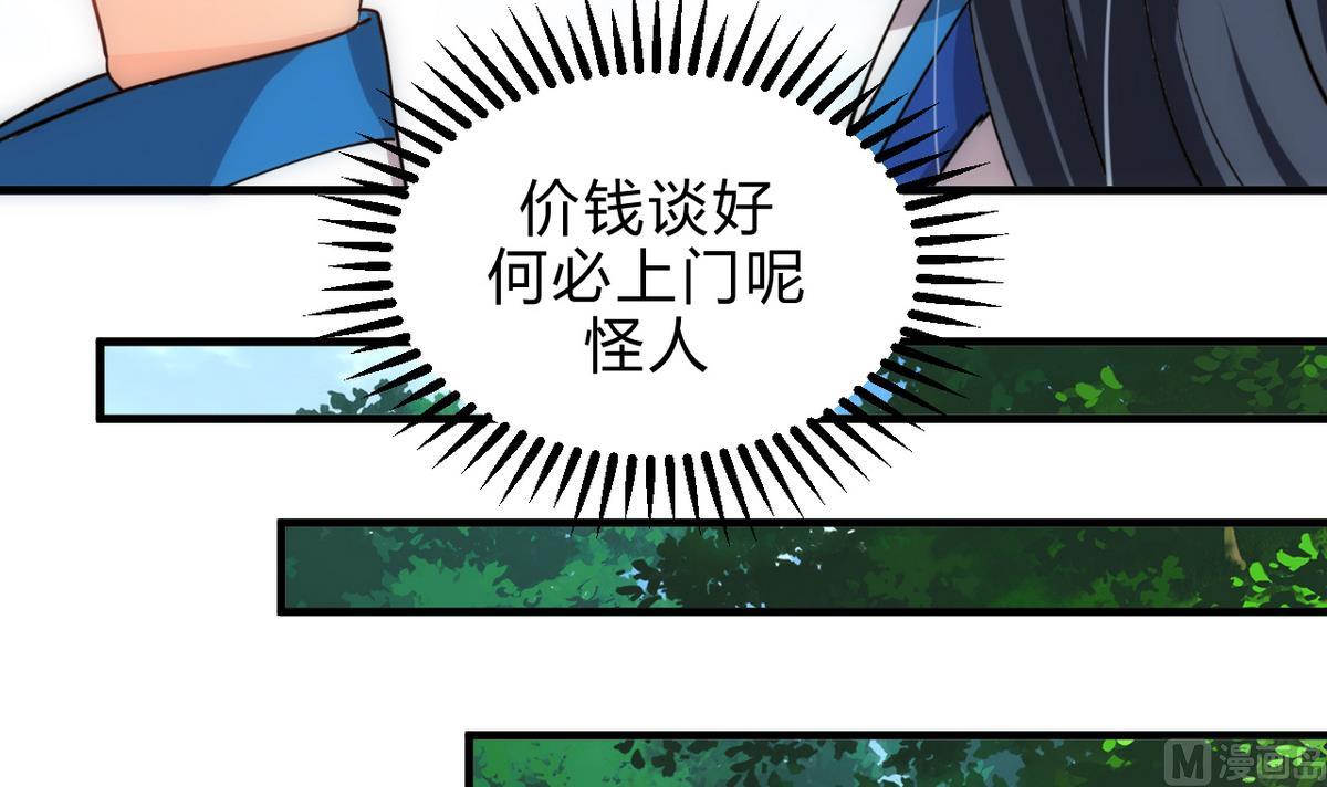 第180话 或敌或友35