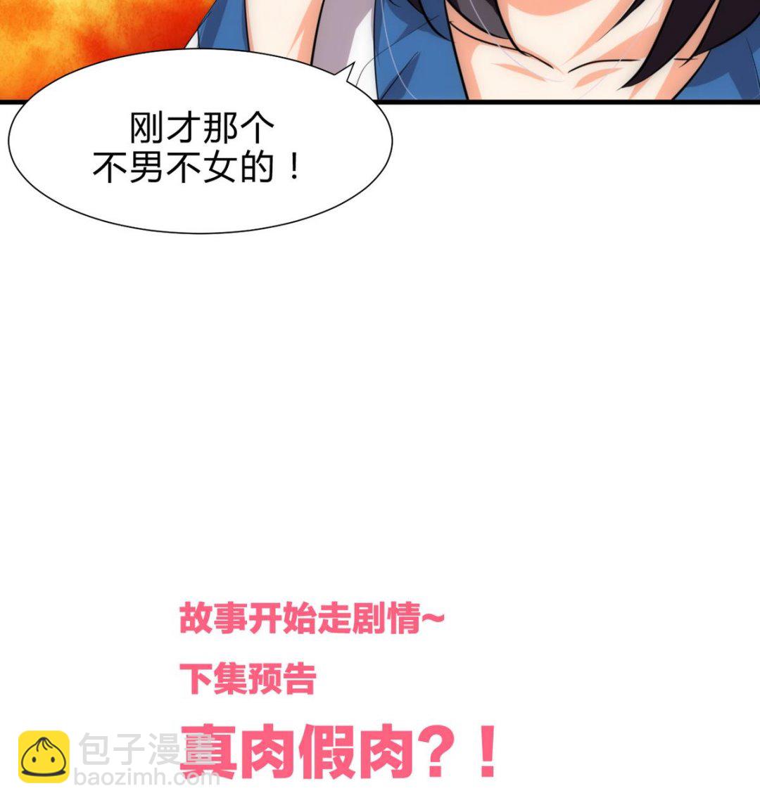 第180话 或敌或友42