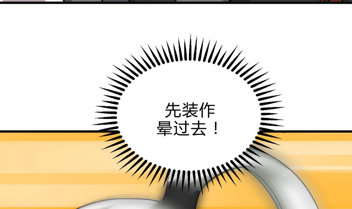 第180话 或敌或友6