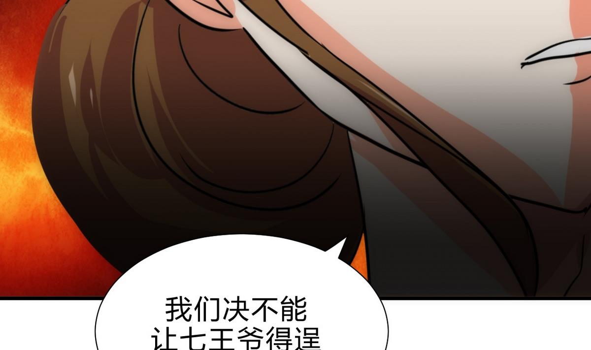 第182话 拨开云雾13