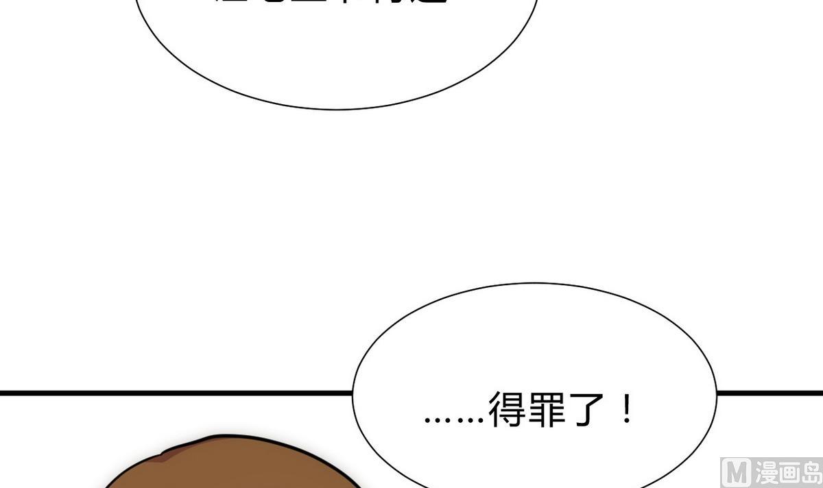 第182话 拨开云雾14
