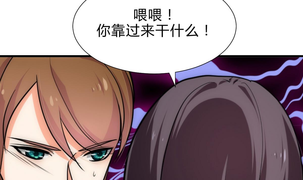 第182话 拨开云雾18