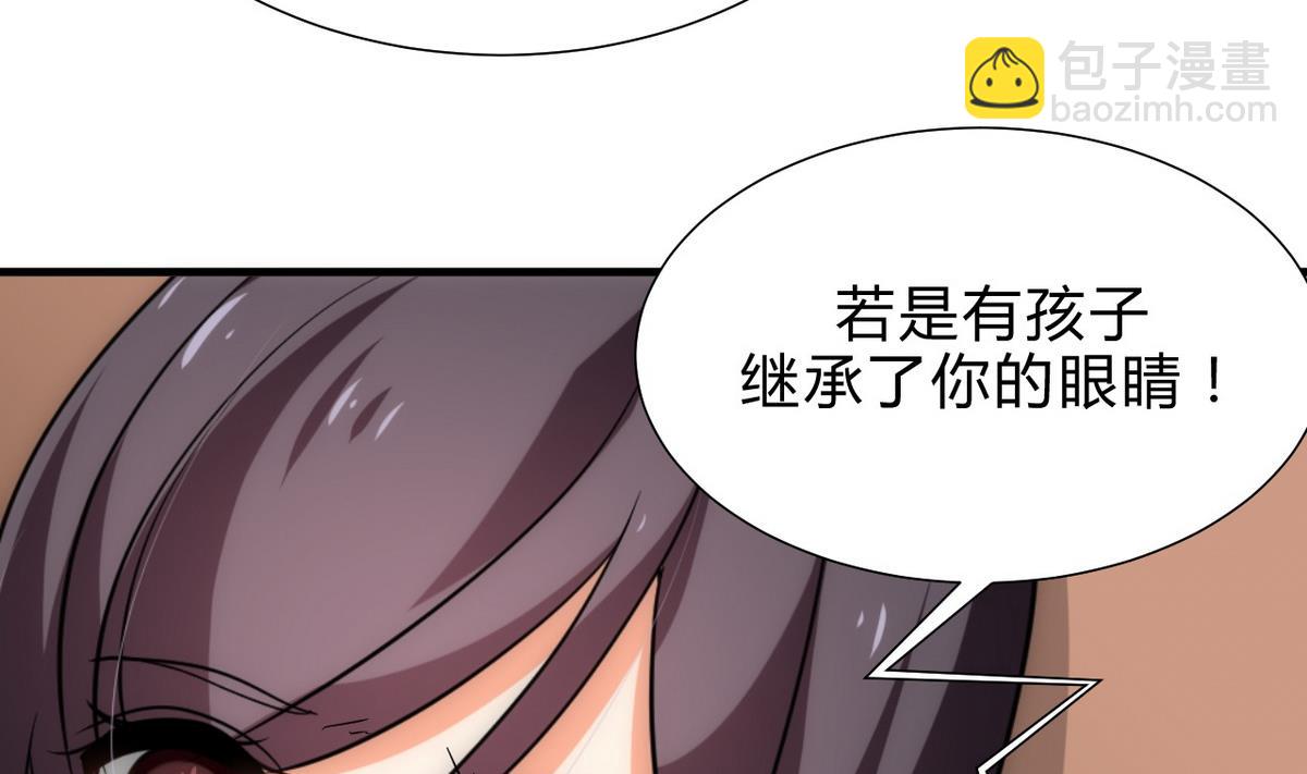 第182话 拨开云雾21