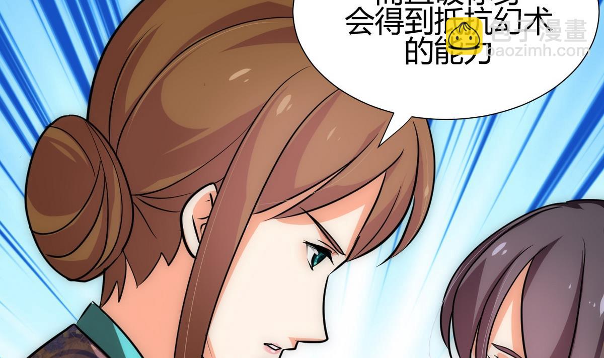 第182话 拨开云雾25