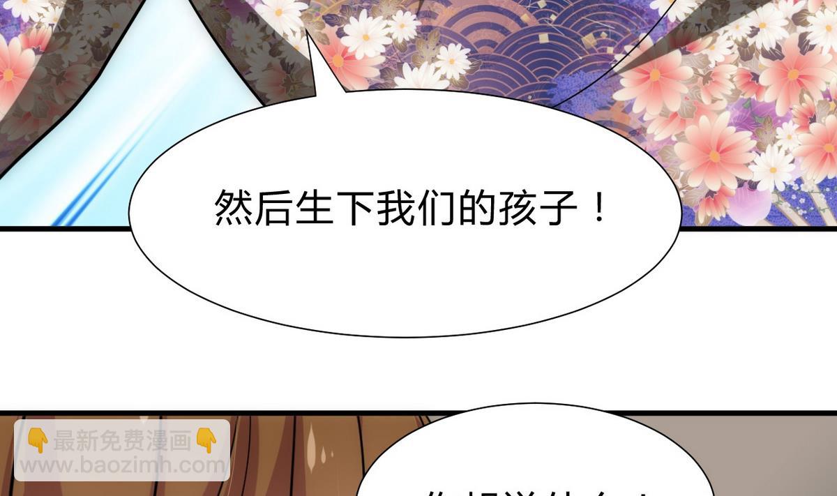 第182话 拨开云雾27