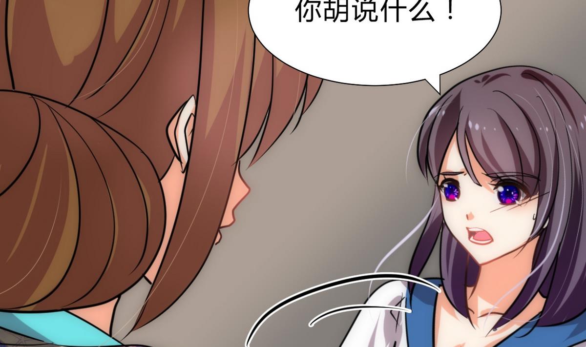 第182话 拨开云雾28