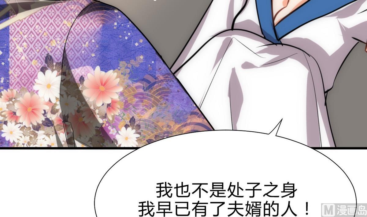 第182话 拨开云雾29