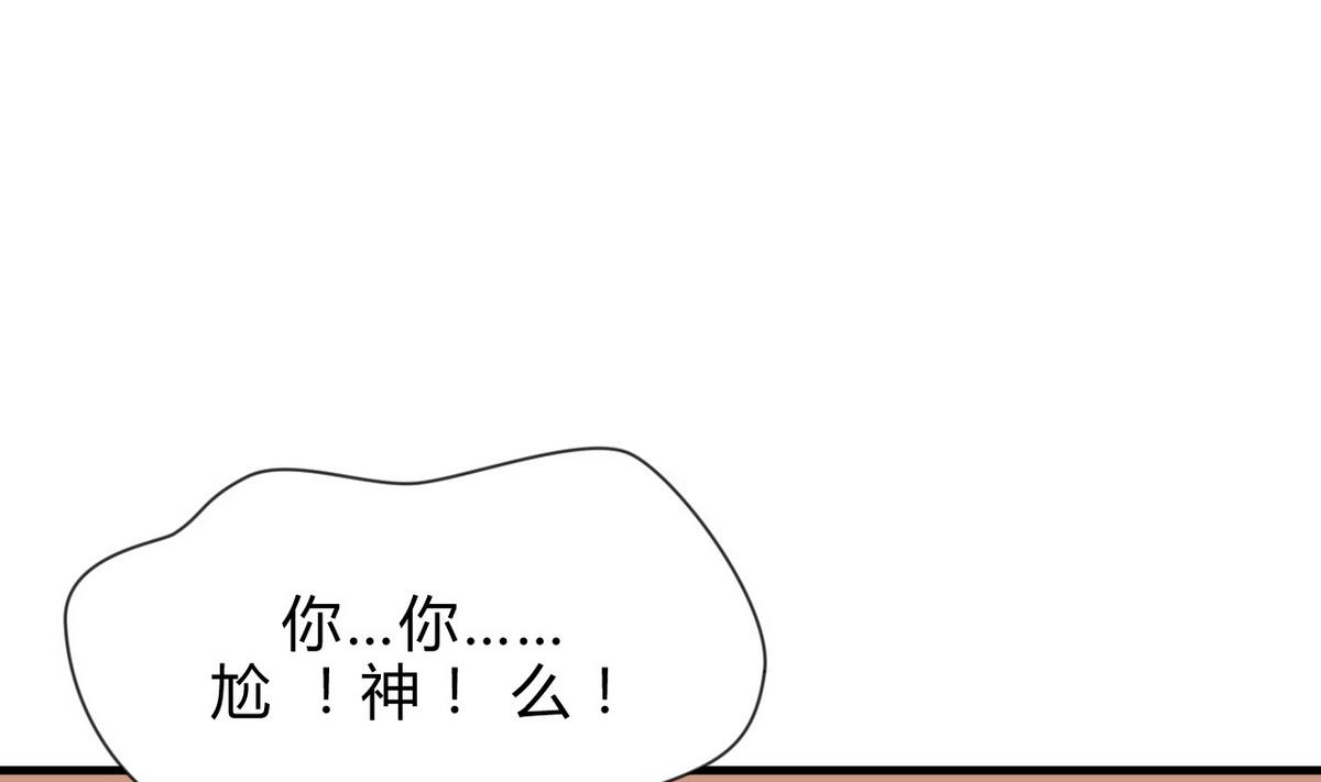 第182话 拨开云雾3