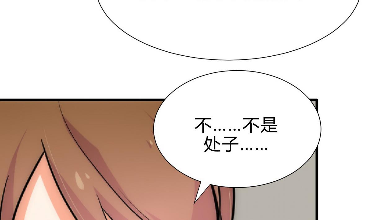 第182话 拨开云雾30