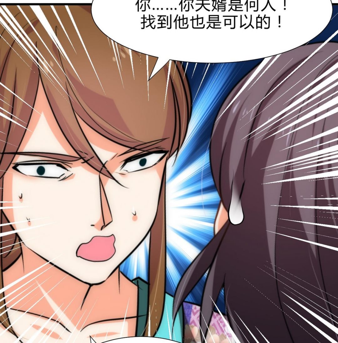 第182话 拨开云雾36