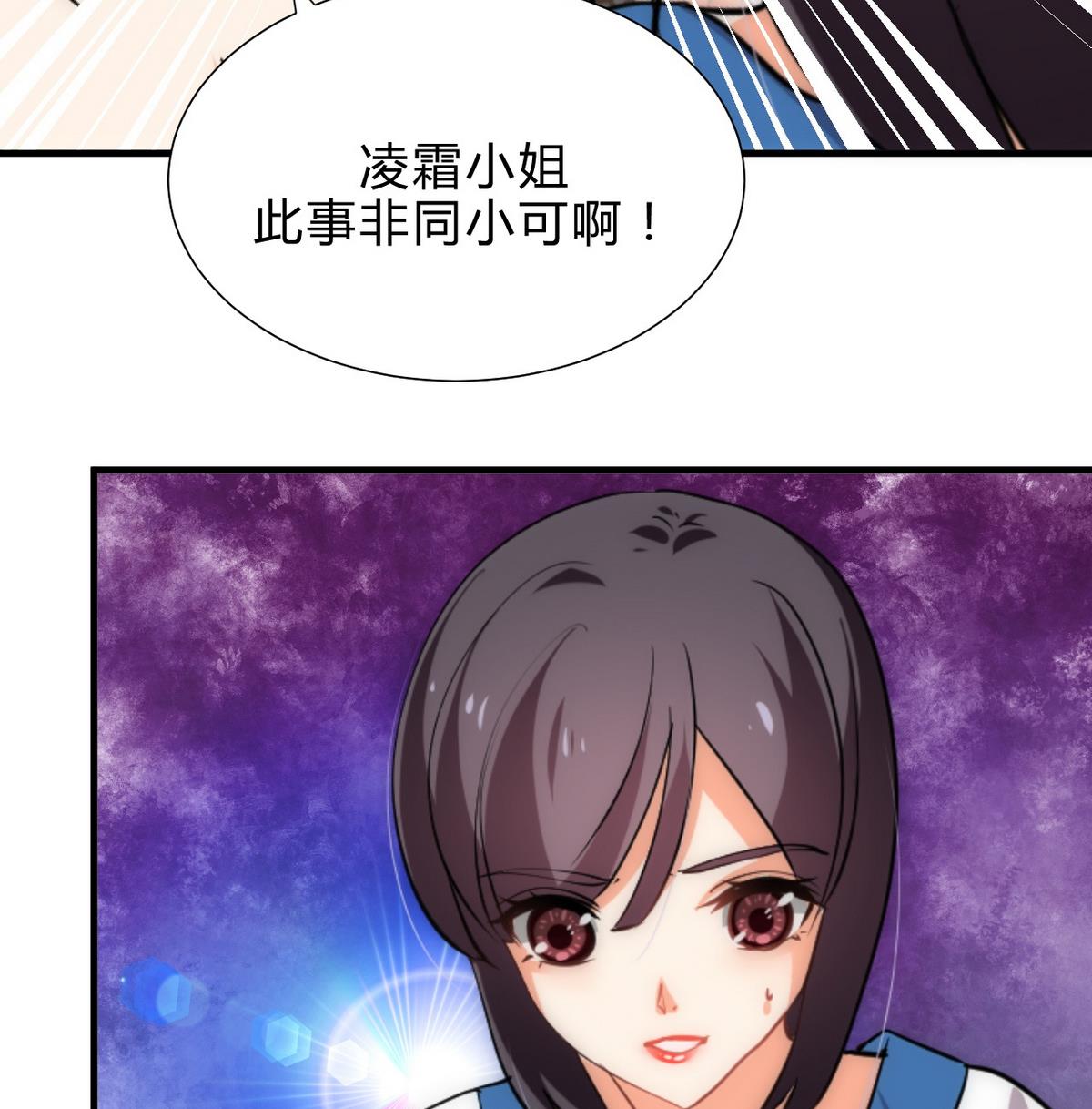 第182话 拨开云雾37