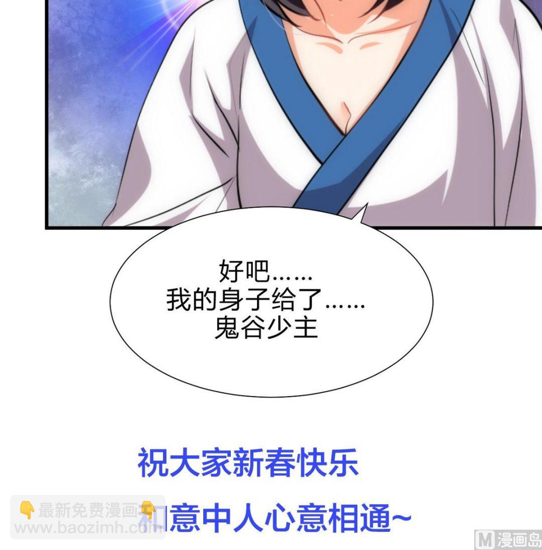 第182话 拨开云雾38
