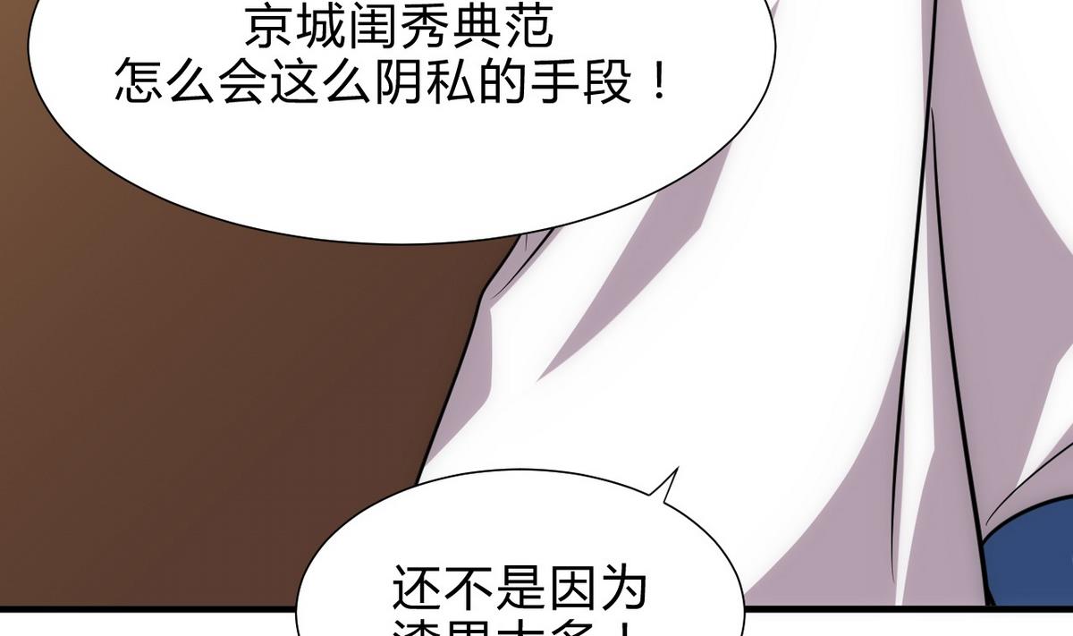 第182话 拨开云雾7