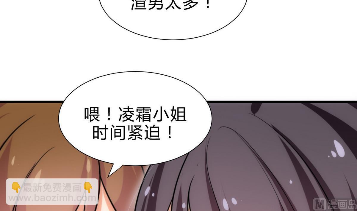 第182话 拨开云雾8