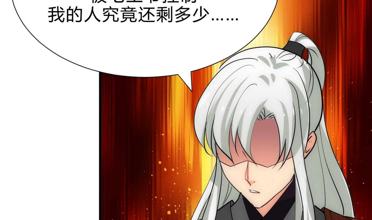第184话 破解之法37