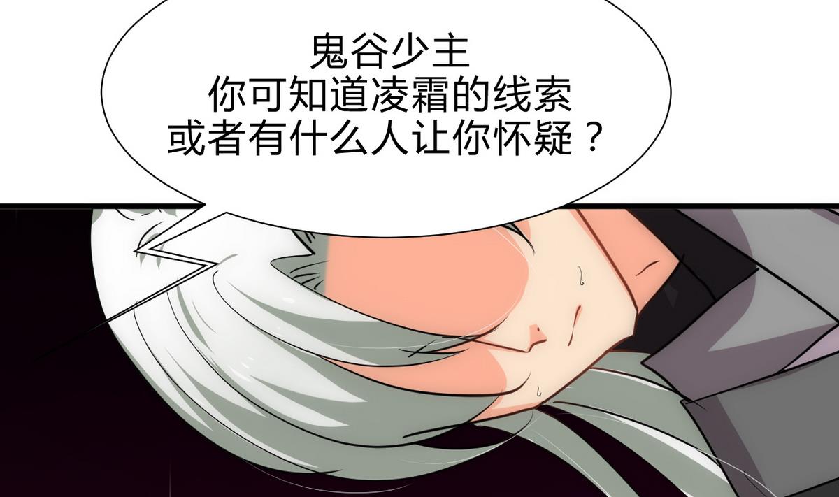 第184话 破解之法4