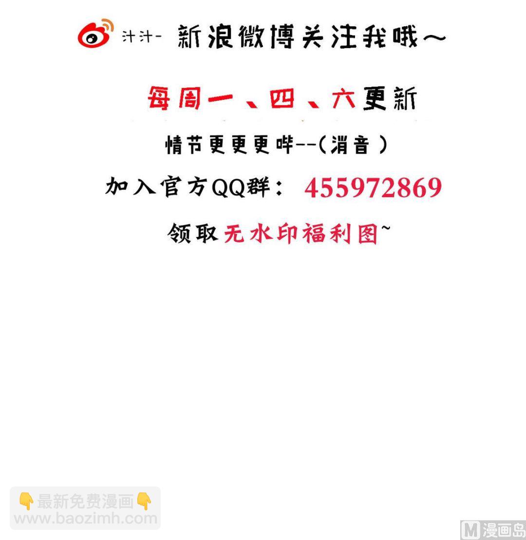 第184话 破解之法47