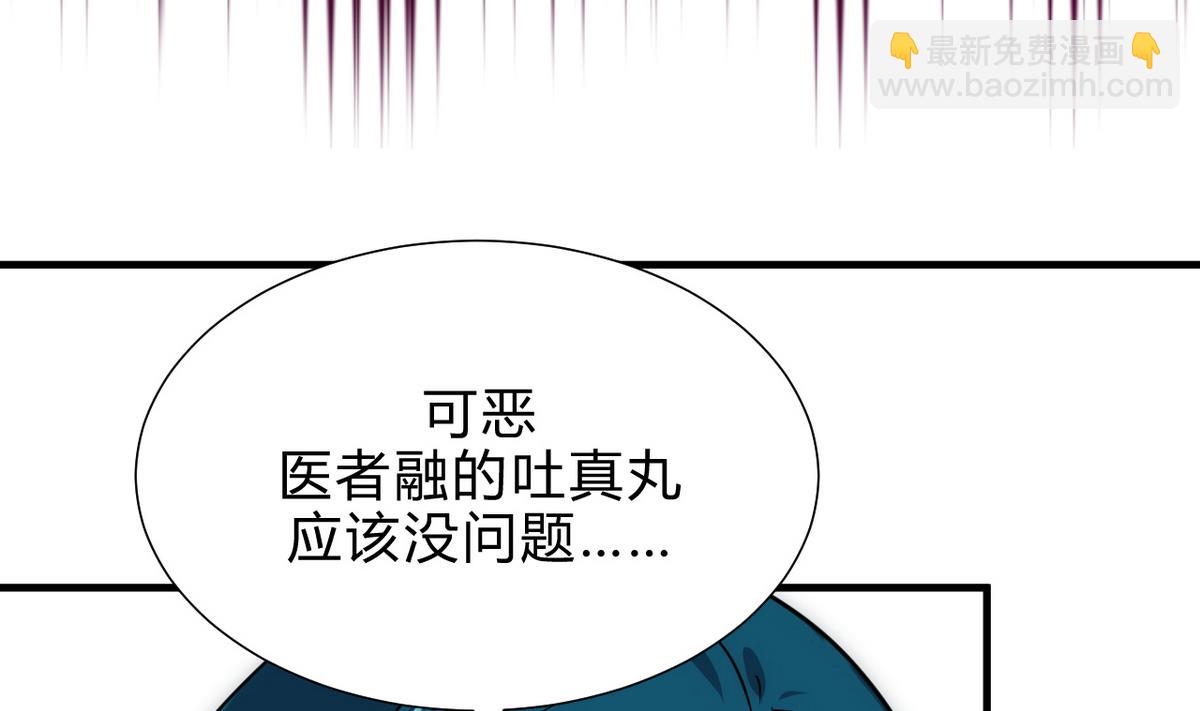 第184话 破解之法6