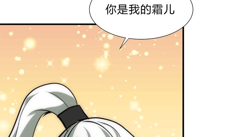 第186话 情思27