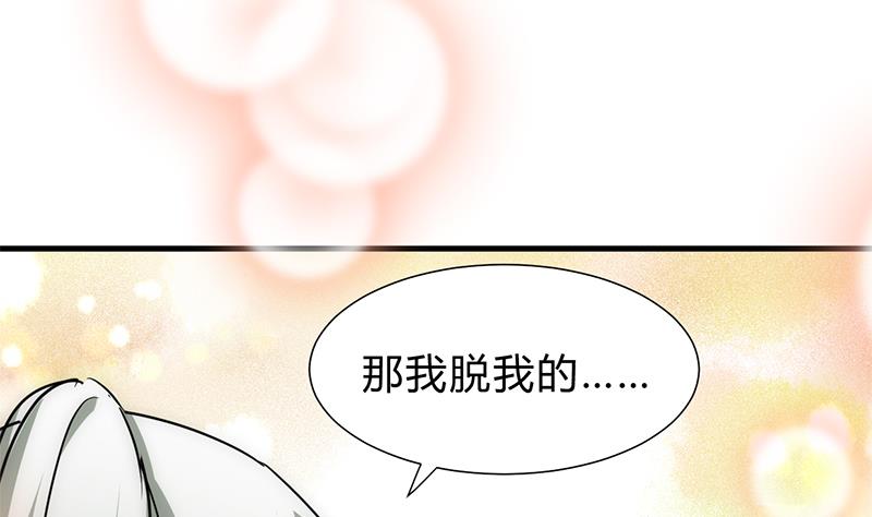 第186话 情思33