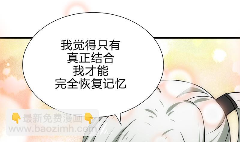第186话 情思37